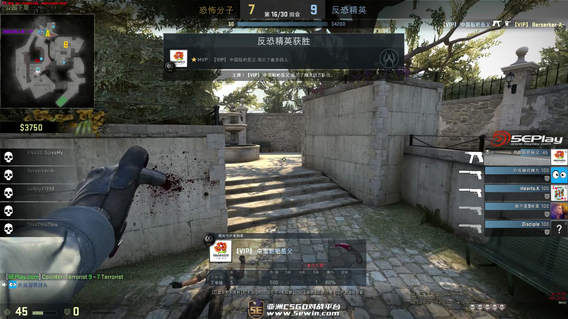 FURIA Esports 晋级 PGL Astana 2025 半决赛